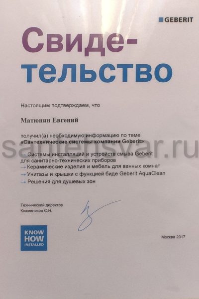с1