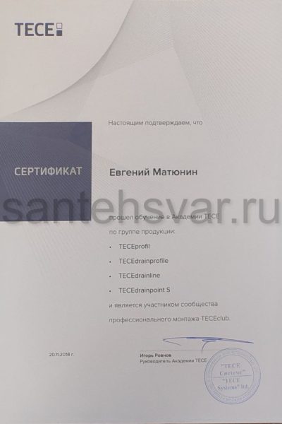 с2