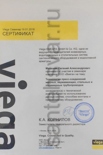 с6