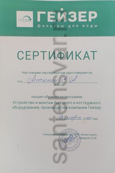 с7
