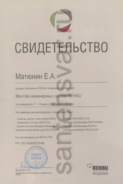 с9